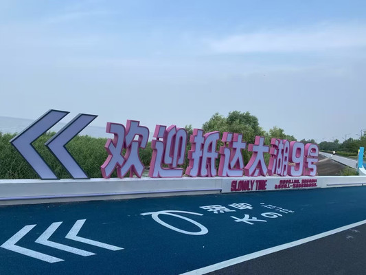 26人的云梦谷半天团建：一场协作挑战暴露出的日常沟通问题