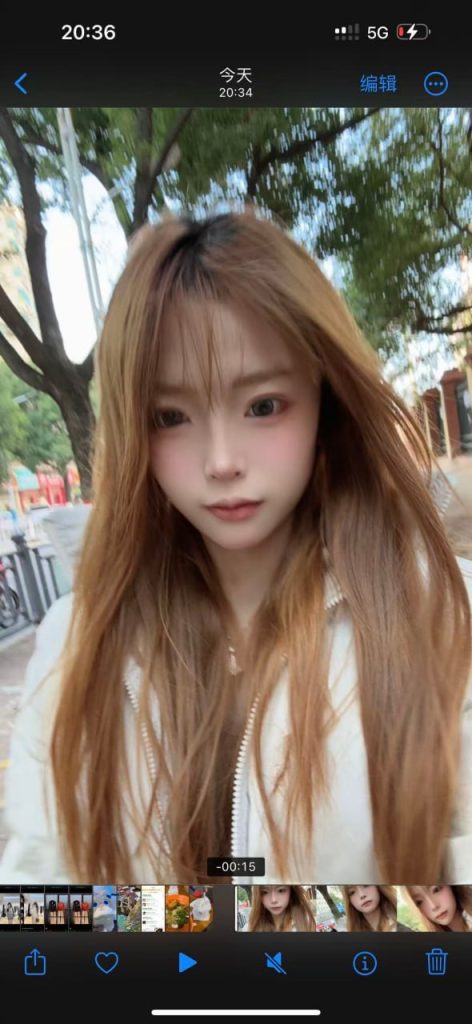 依妍