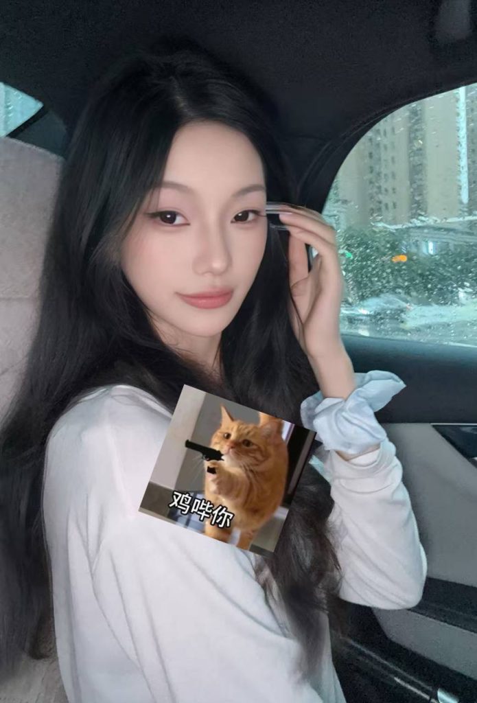 允念 照片 3