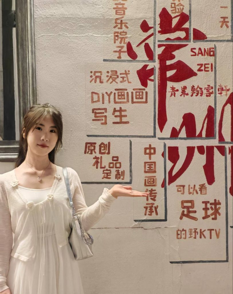 舒瑶 照片 2