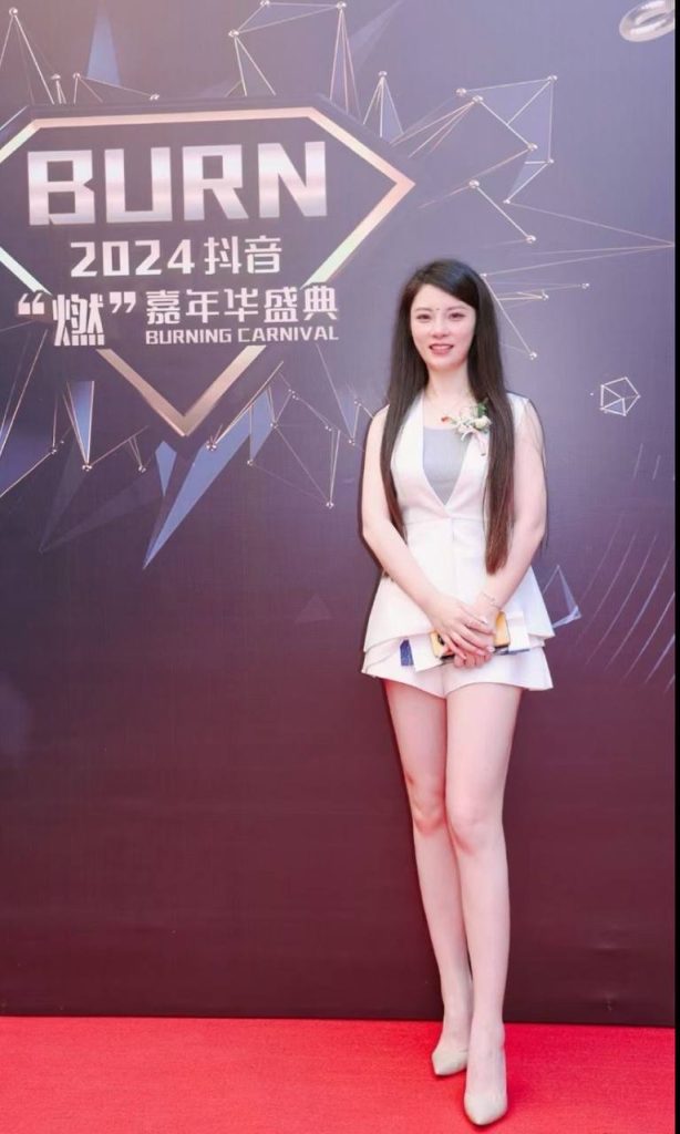 云然