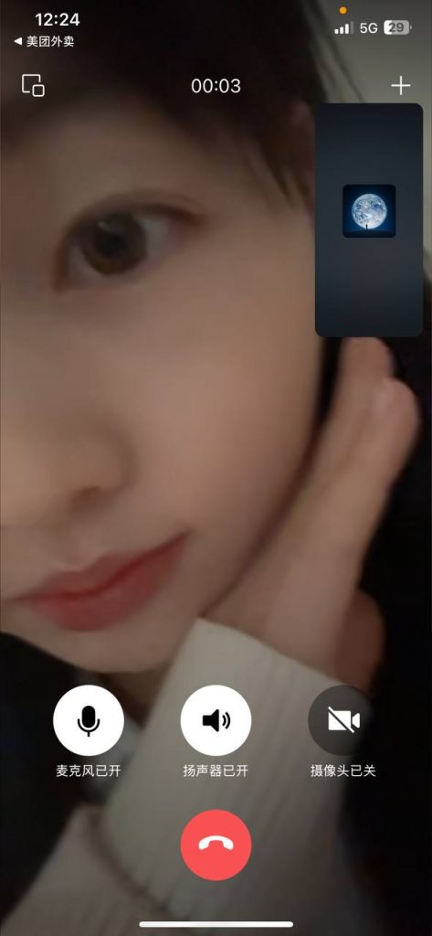 若伊