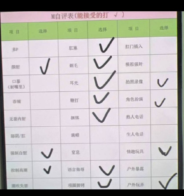 禾汐 照片 4