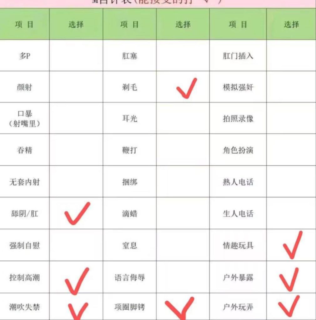 念瑶 图集缩略图 6
